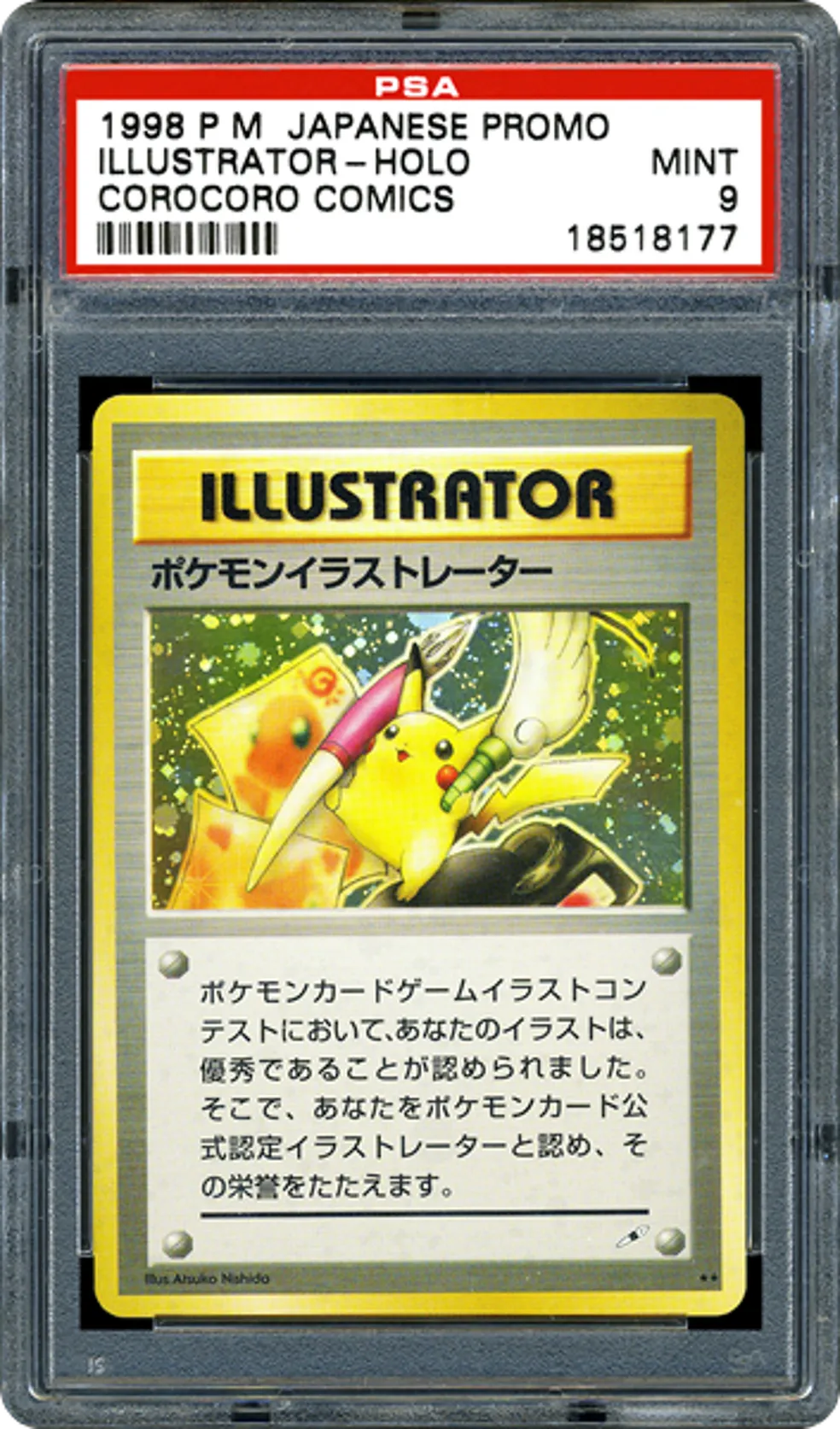 1998 Pokémon Japanese Promo Illustrator Pikachu PSA 9
